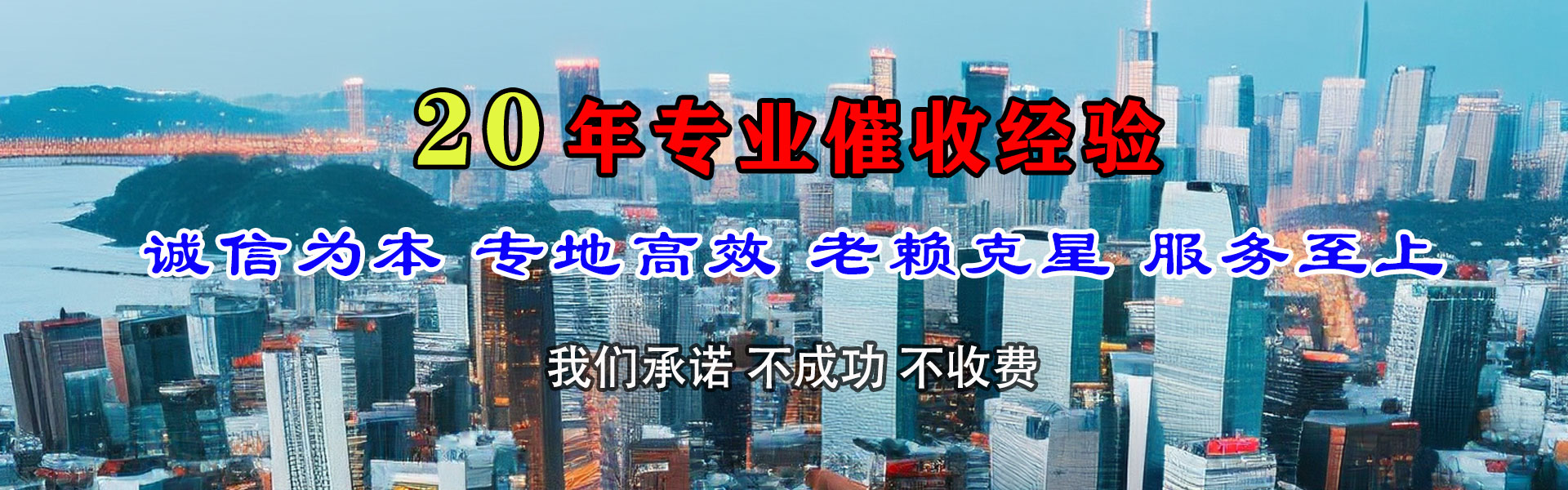 赣县要账公司